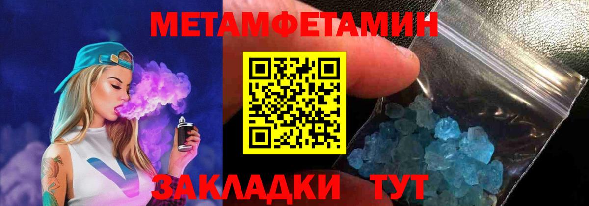 Amphetamine VHQ Орск