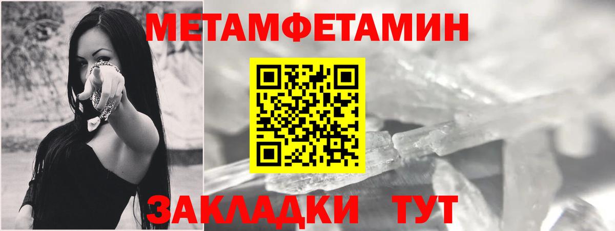 АМФ  Amphetamine 97%  Вход с VPN  Орск 