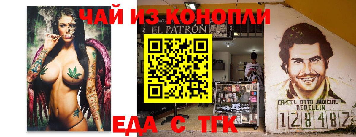 МАРИХУАНА  Гашиш  Вход с VPN  Орск  МЕФ кристаллы  Кокаин 