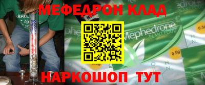спайс Рыбинск