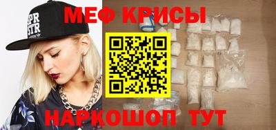 молекула духа Рузаевка