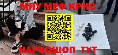 спайс Рыбинск
