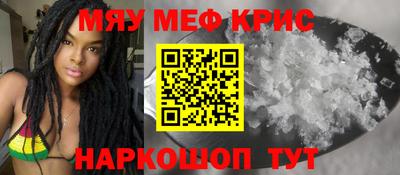 молекула духа Рузаевка