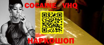 молекула духа Рузаевка