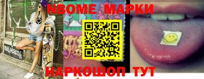 молекула духа Рузаевка