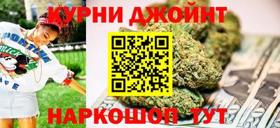спайс Рыбинск