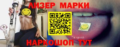 молекула духа Рузаевка