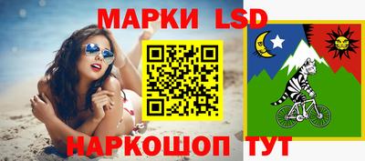 спайс Рыбинск