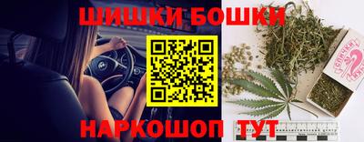 молекула духа Рузаевка