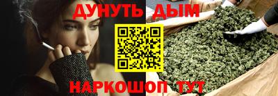 молекула духа Рузаевка