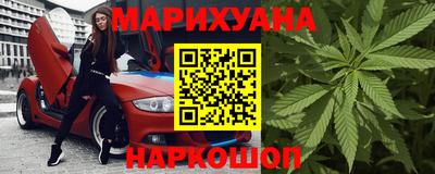 спайс Рыбинск