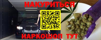 скорость mdpv Рязань