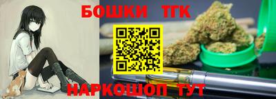 спайс Рыбинск