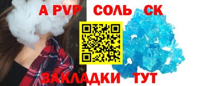 скорость mdpv Рязань