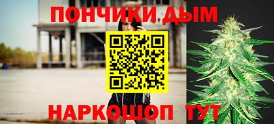 спайс Рыбинск
