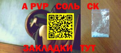 молекула духа Рузаевка