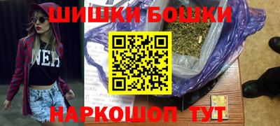 спайс Рыбинск