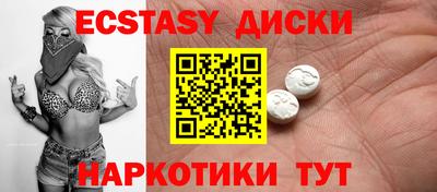 молекула духа Рузаевка