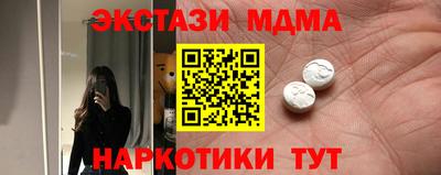 спайс Рыбинск