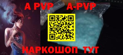 спайс Рыбинск