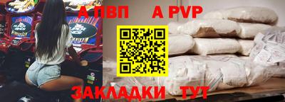 молекула духа Рузаевка