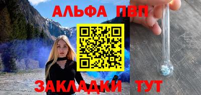 молекула духа Рузаевка