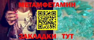 спайс Рыбинск