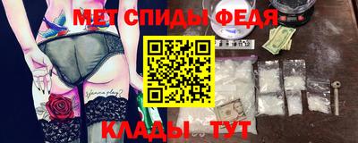спайс Рыбинск