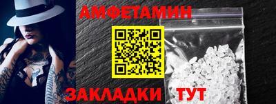 молекула духа Рузаевка