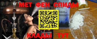 молекула духа Рузаевка