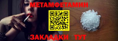 спайс Рыбинск