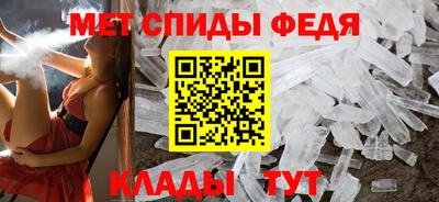 скорость mdpv Рязань