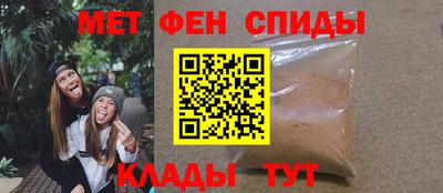 молекула духа Рузаевка