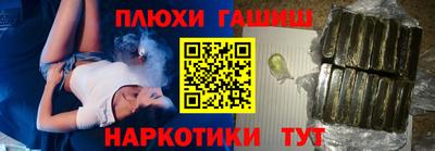 молекула духа Рузаевка