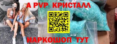 скорость mdpv Рязань