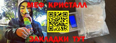 скорость mdpv Рязань