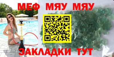 спайс Рыбинск