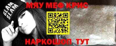 молекула духа Рузаевка
