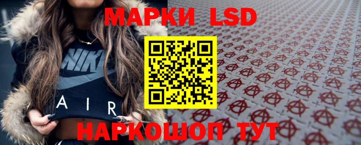 Орск    вход  LSD-25 экстази кислота  Вход с VPN  LSD-25 экстази кислота 